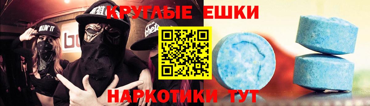 Экстази louis Vuitton Апрелевка