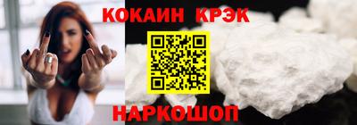 бошки Апрелевка