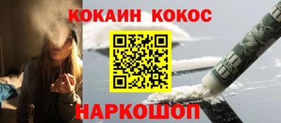гидропоника Аргун