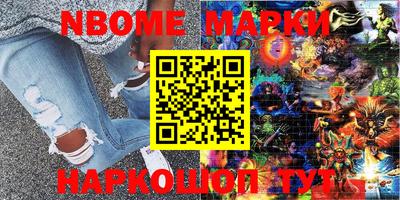 марки lsd Апшеронск