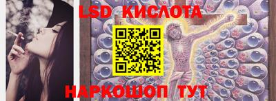 гидропоника Аргун