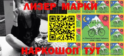 бошки Апрелевка