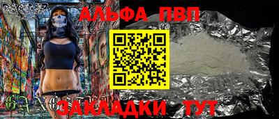 марихуана Балашиха