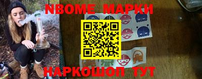 бошки Апрелевка