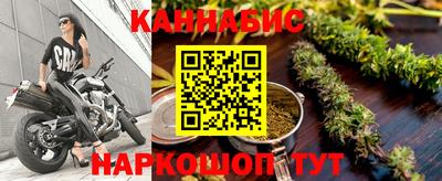 бошки Апрелевка