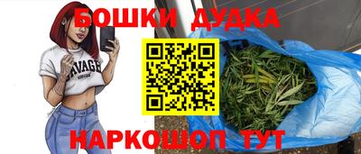 марки lsd Апшеронск