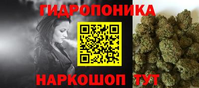 марки lsd Апшеронск