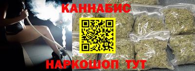 бошки Апрелевка