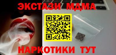 марки lsd Апшеронск