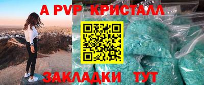 бошки Апрелевка