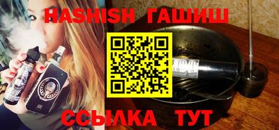 бошки Апрелевка