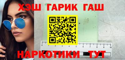 гидропоника Аргун
