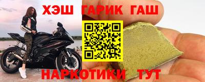 марки lsd Апшеронск