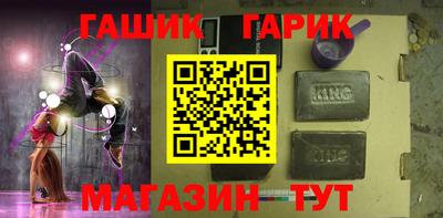 бошки Апрелевка