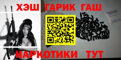 гидропоника Аргун