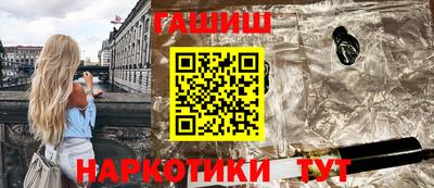 гидропоника Аргун
