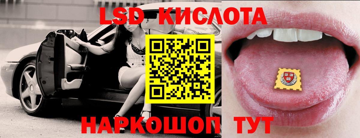 Лсд 25 экстази кислота  Вход с VPN  Апрелевка  LSD-25 экстази ecstasy 