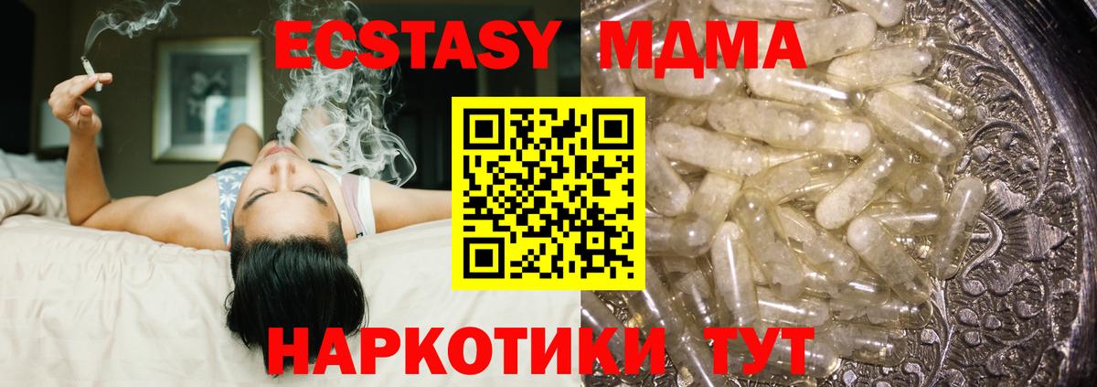 Альфа ПВП СОЛЬ   Вход с VPN  Бошки Шишки  COCAIN  Гашиш  Апрелевка  МЕФ   Купить наркоту 