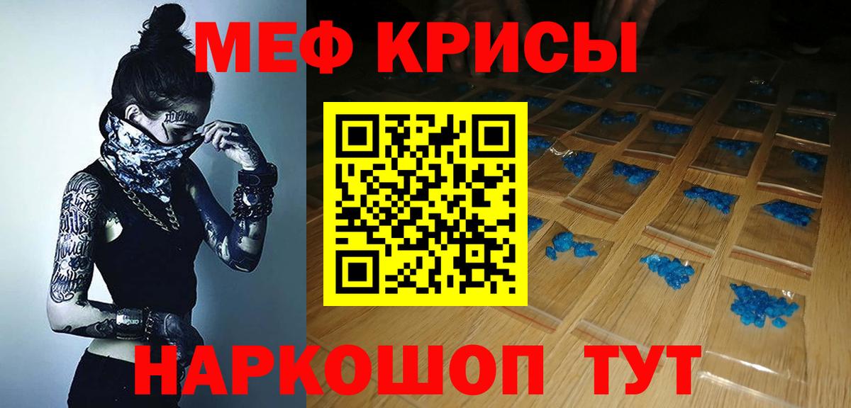 Апрелевка  гидра ONION  Мефедрон mephedrone  Меф  Вход с VPN  МЯУ-МЯУ мяу мяу 
