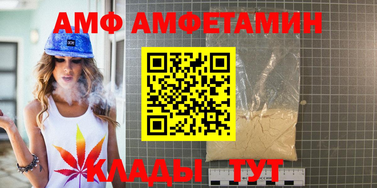 Первитин  МЕТАМФЕТАМИН Декстрометамфетамин 99.9%  Вход с VPN  Апрелевка 