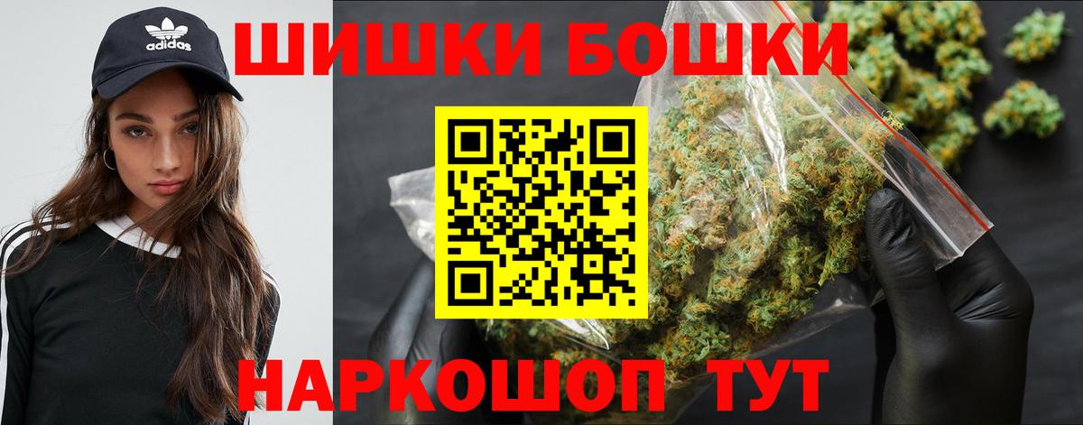 Бошки марихуана Amnesia Апрелевка