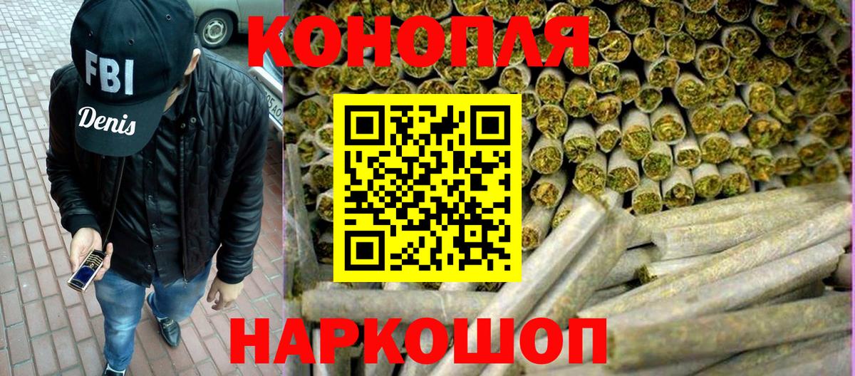 Конопля индика  Вход с VPN  Апрелевка  Марихуана планчик 